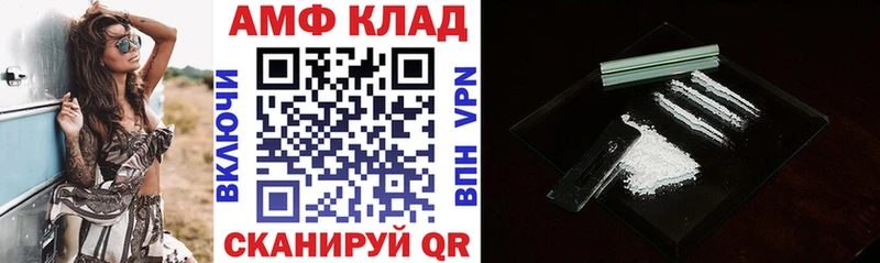 Амфетамин 98%  блэк спрут зеркало  Бологое 