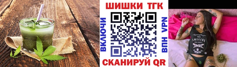 Cannafood конопля  Бологое 