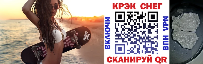 COCAIN 99% omg зеркало Бологое