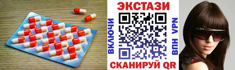 Экстази Philipp Plein  как найти закладки  Бологое 