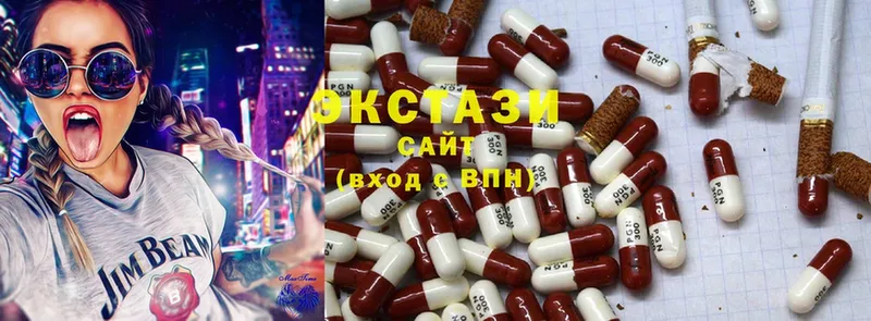 что такое   Бологое  нарко площадка какой сайт  Ecstasy ешки 