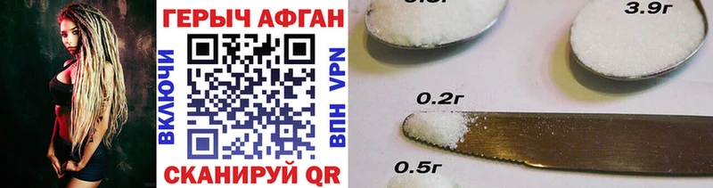 hydra как зайти  продажа наркотиков  Бологое  ГЕРОИН Heroin 