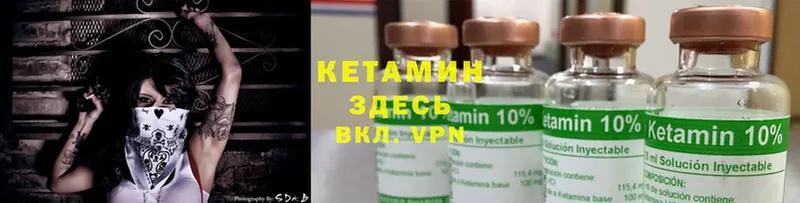 kraken рабочий сайт  Бологое  Кетамин ketamine 