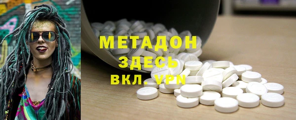 наркотики Анива