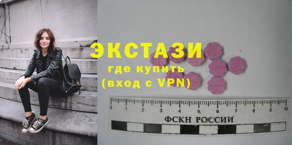 спайс Апатиты