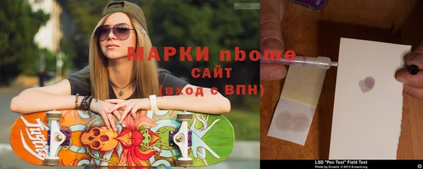 мяу мяу мука Ахтубинск