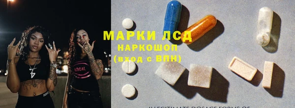 PSILOCYBIN Аксай