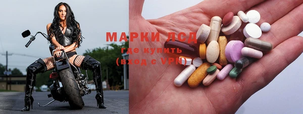 спайс Апатиты