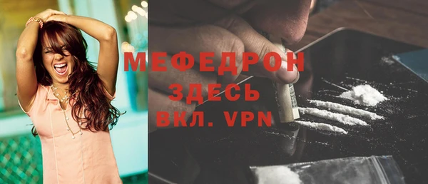 MDMA Premium VHQ Анжеро-Судженск