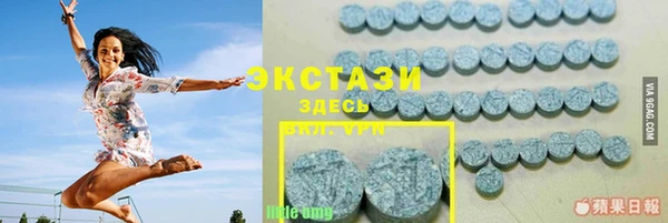 мяу мяу мука Ахтубинск