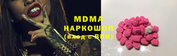 MDMA Premium VHQ Анжеро-Судженск
