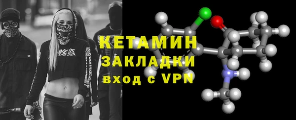 наркотики Анива