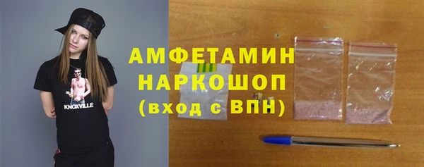 2c-b Михайловск