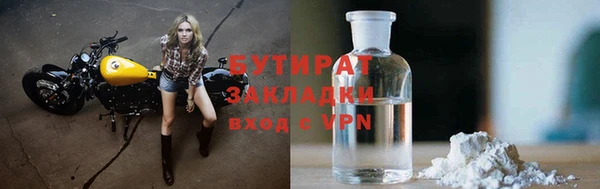 ALPHA-PVP Бабаево