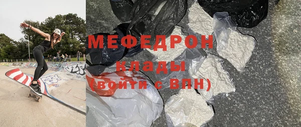 MDMA Premium VHQ Анжеро-Судженск
