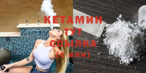 МДМА Надым