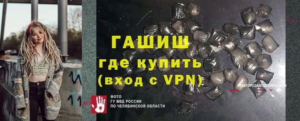 спайс Апатиты