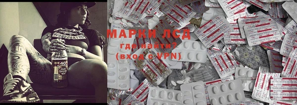наркотики Анива
