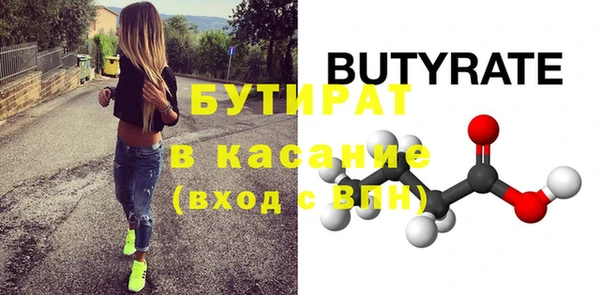 MDMA Premium VHQ Анжеро-Судженск