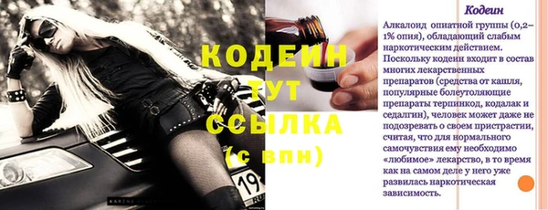 кокаин перу Навашино