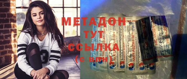 метадон Медногорск