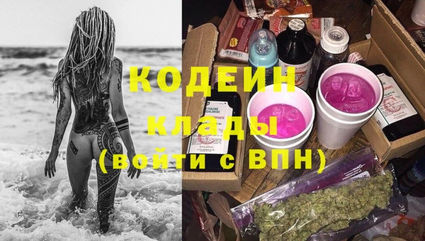 ALPHA-PVP Бабаево