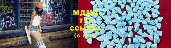 соль ск Мегион