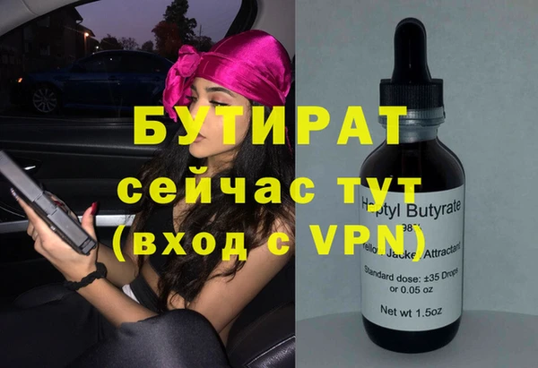 спайс Апатиты