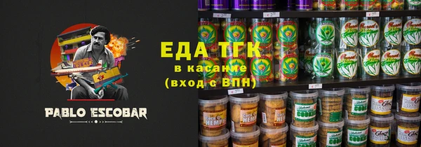 дистиллят марихуана Ладушкин