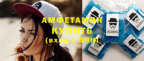 MDMA Premium VHQ Анжеро-Судженск
