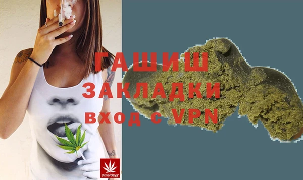 MDMA Premium VHQ Анжеро-Судженск