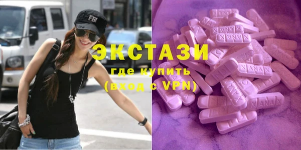 MDMA Premium VHQ Лагань