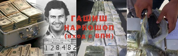 спайс Апатиты