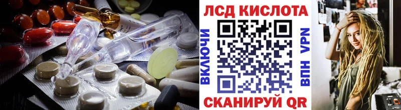 ЛСД экстази ecstasy  мега рабочий сайт  Бологое 
