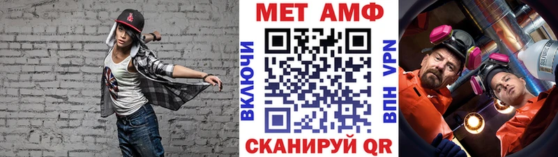Первитин витя  Бологое 