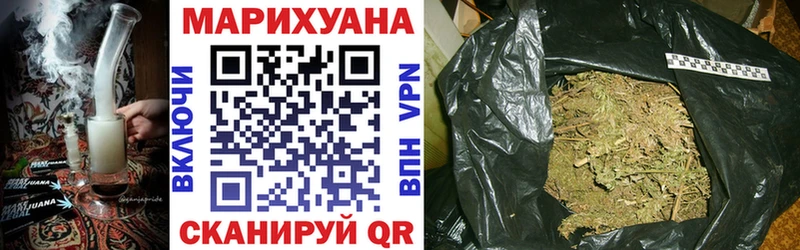 это клад  Бологое  Бошки Шишки сатива 